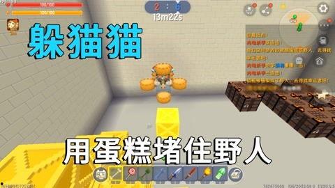 迷你世界皮肤最新爆料,神秘英雄降临，炫酷造型引期待