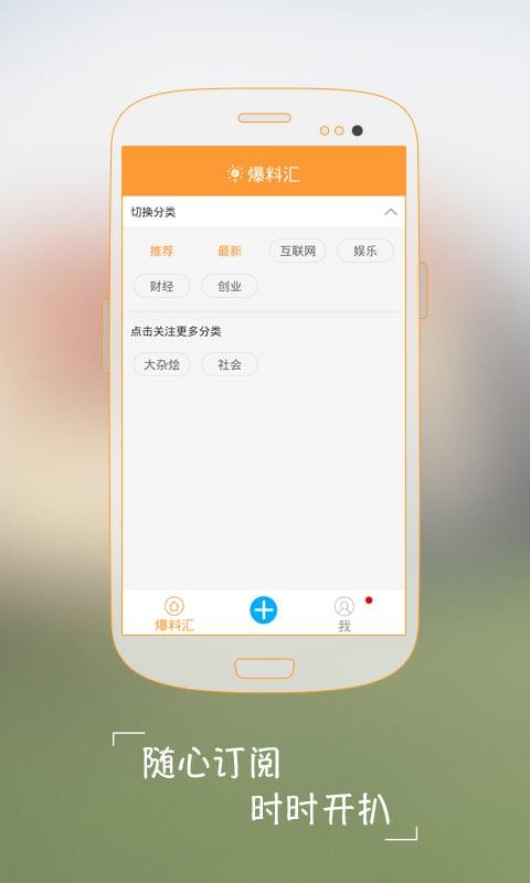 最新的八卦爆料,神秘恋情曝光，当红明星竟与素人牵手？
