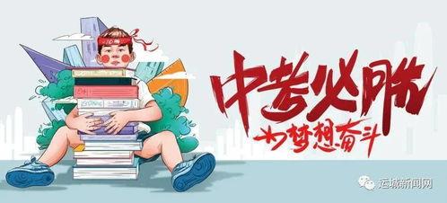 都市爆料老头最新消息新闻,老头最新动态，揭秘背后惊人真相！