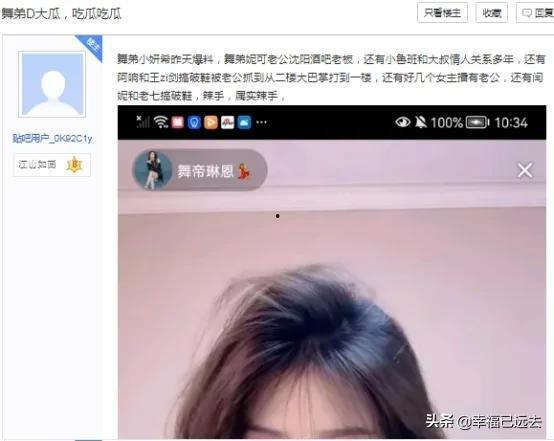 小研希爆料舞帝大叔视频,小研希爆料背后的精彩瞬间