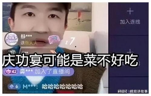 娱乐圈吃瓜直播间香港
